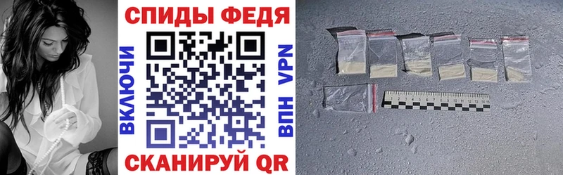 блэк спрут зеркало  Инсар  АМФЕТАМИН 98% 