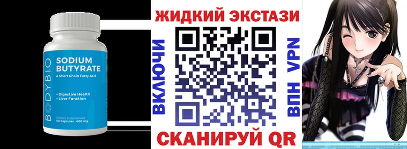 наркошоп  Инсар  БУТИРАТ оксана 