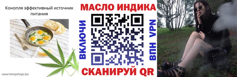 наркота  Инсар  Cannafood конопля 