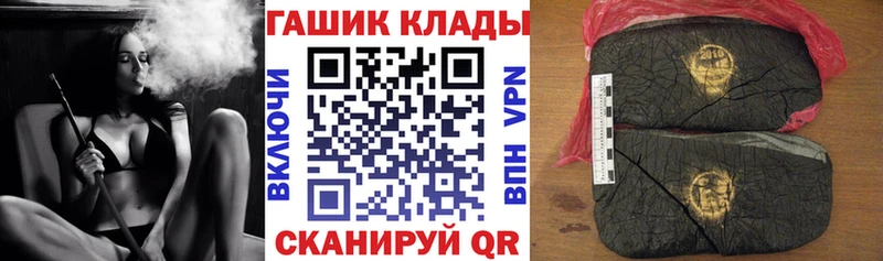 где продают наркотики  Инсар  Гашиш гашик 