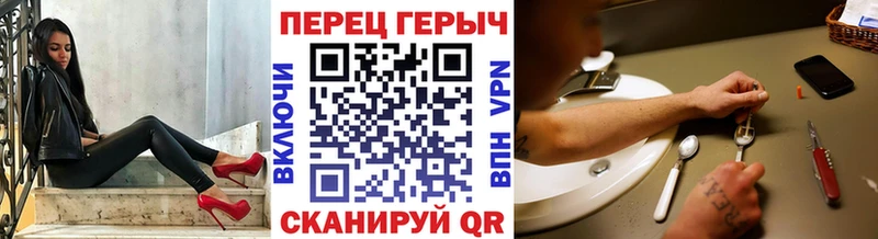 Героин VHQ Инсар