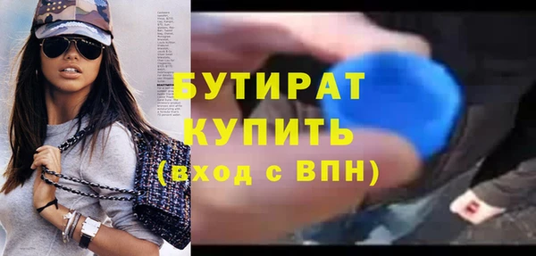 трава Верхнеуральск