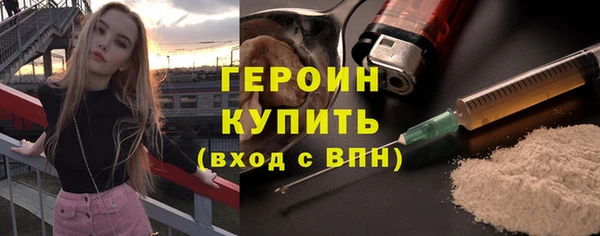 не бодяженный Бронницы