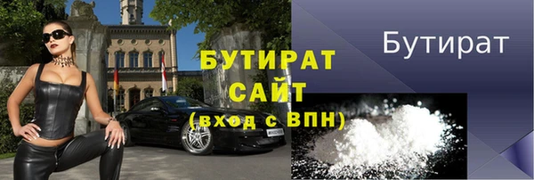 трава Верхнеуральск