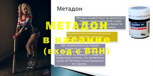 трава Верхнеуральск