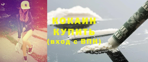 дистиллят марихуана Бугульма