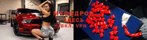 трава Верхнеуральск