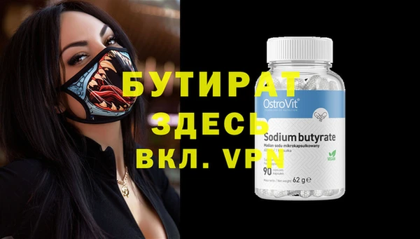 МДПВ Верея