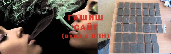трава Верхнеуральск