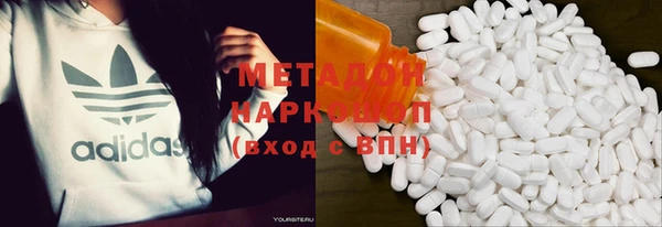 трава Верхнеуральск