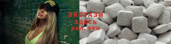 трава Верхнеуральск