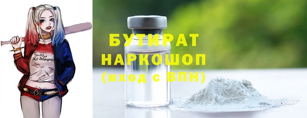 трава Верхнеуральск