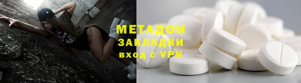 амф Бородино