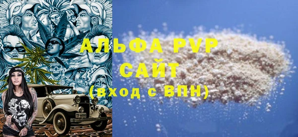 трава Верхнеуральск