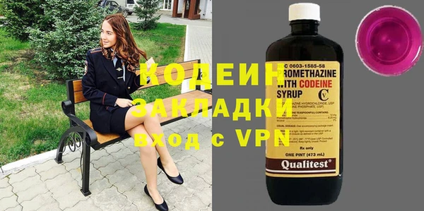трава Верхнеуральск