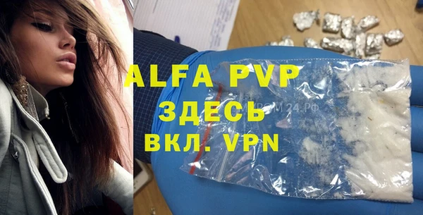 трава Верхнеуральск
