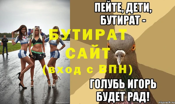 трава Верхнеуральск