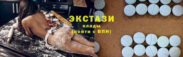 трава Верхнеуральск