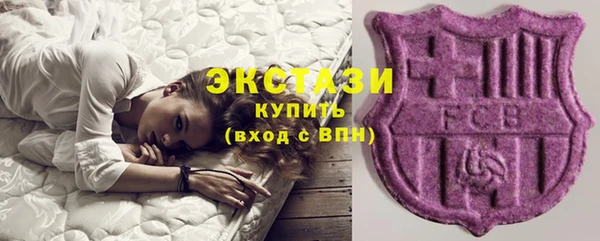 ECSTASY Верхний Тагил