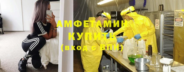 трава Верхнеуральск