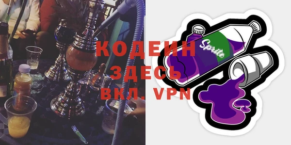 трава Верхнеуральск