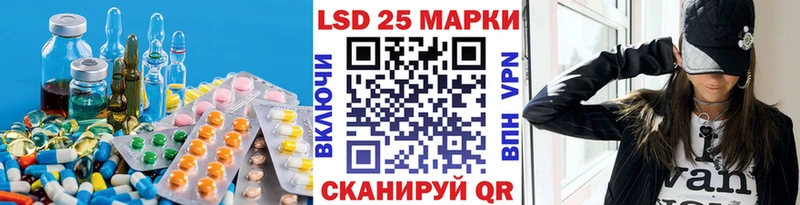 kraken   Инсар  LSD-25 экстази кислота 