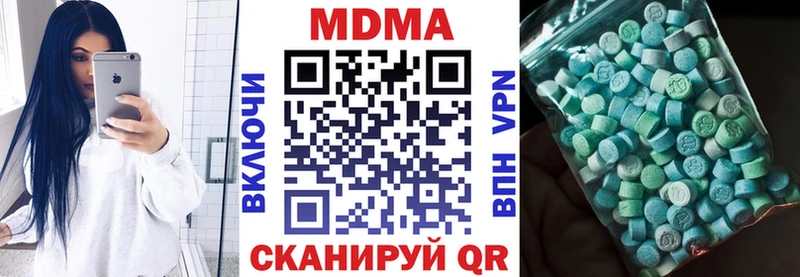 MDMA молли  omg зеркало  Инсар 