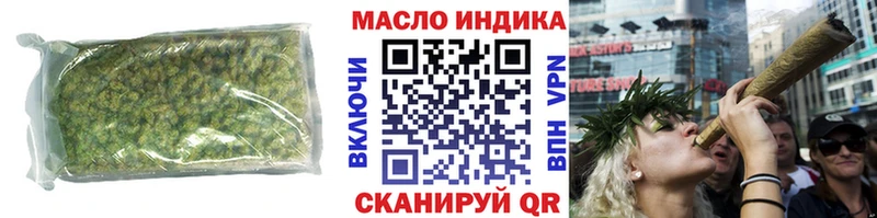 ТГК гашишное масло  MEGA зеркало  Инсар 