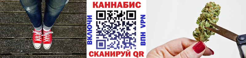 наркота  Инсар  Каннабис SATIVA & INDICA 